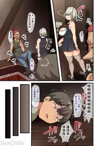 Page 94 of 戦争が終わって用済みになった人間兵器の巨乳美少女を拾って家に持ち帰ってみたら～1（Chinese） - preview thumbnail