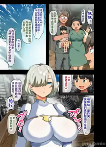 Page 10 of 戦争が終わって用済みになった人間兵器の巨乳美少女を拾って家に持ち帰ってみたら～1（Chinese） - preview thumbnail
