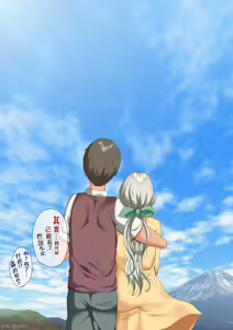 Page 129 of 戦争が終わって用済みになった人間兵器の巨乳美少女を拾って家に持ち帰ってみたら～2（Chinese） - preview thumbnail