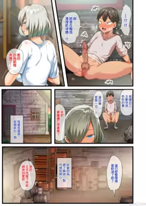 Page 60 of 戦争が終わって用済みになった人間兵器の巨乳美少女を拾って家に持ち帰ってみたら～2（Chinese） - preview thumbnail