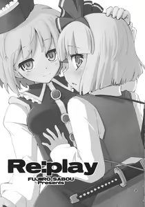 Page 3 of Re:play - preview thumbnail