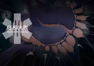Page 247 of 薩爾·古德曼 - preview thumbnail