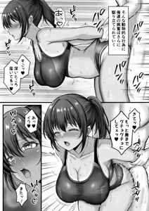 Page 28 of Natsu Kobi no Shitsudo - Natsuyasumi wa Hiyake Kanojo to Asedaku Ecchi Sanmai - - preview thumbnail