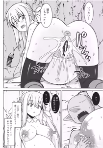 Page 16 of Gensou Ninpu Rinkan Goblin no Mama ni Sarechatta Mahoutsukai-chan ga Jibun ga Unda Ko to Ecchi shite Kodomo no Kodomo o Haramasarechau Hon - preview thumbnail