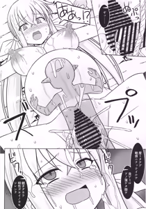 Page 8 of Gensou Ninpu Rinkan Goblin no Mama ni Sarechatta Mahoutsukai-chan ga Jibun ga Unda Ko to Ecchi shite Kodomo no Kodomo o Haramasarechau Hon - preview thumbnail