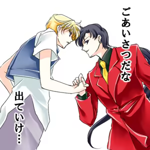 Page 128 of Sailor moon art compilation - preview thumbnail