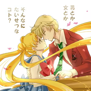 Page 137 of Sailor moon art compilation - preview thumbnail