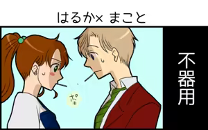 Page 140 of Sailor moon art compilation - preview thumbnail
