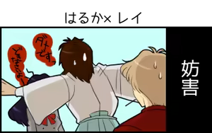 Page 141 of Sailor moon art compilation - preview thumbnail