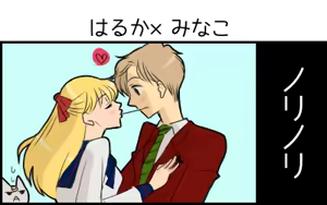 Page 142 of Sailor moon art compilation - preview thumbnail