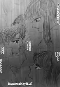 Page 195 of Sailor moon art compilation - preview thumbnail