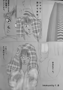 Page 197 of Sailor moon art compilation - preview thumbnail