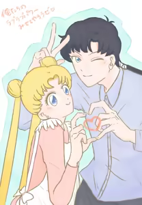 Page 216 of Sailor moon art compilation - preview thumbnail