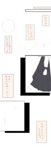 Page 224 of Sailor moon art compilation - preview thumbnail