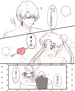 Page 259 of Sailor moon art compilation - preview thumbnail