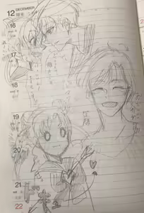 Page 283 of Sailor moon art compilation - preview thumbnail