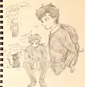 Page 313 of Sailor moon art compilation - preview thumbnail