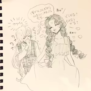 Page 322 of Sailor moon art compilation - preview thumbnail