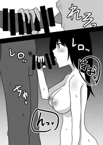 Page 24 of Kioku Soushitsu no Haha to Sex Suru Hanashi - preview thumbnail
