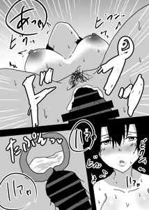 Page 36 of Kioku Soushitsu no Haha to Sex Suru Hanashi - preview thumbnail