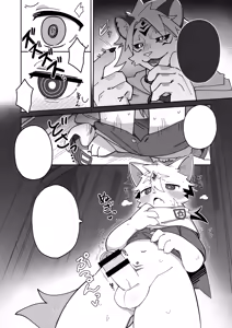 Page 3 of Sennou Maou To Make Yuusha Sama - preview thumbnail