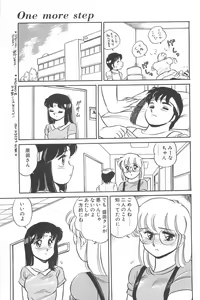 Page 168 of MINA17! - preview thumbnail