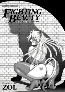 Page 3 of Fighting Beauty - preview thumbnail