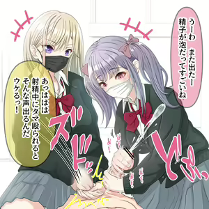 Page 4 of 激辛と激辛 - preview thumbnail