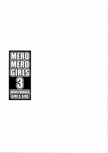 Page 2 of MERO MERO GIRLS 3 - preview thumbnail