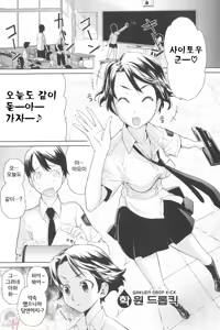 Page 117 of Natural - preview thumbnail