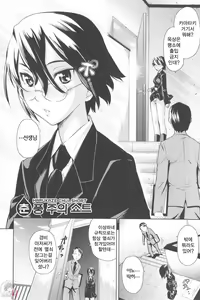 Page 168 of Natural - preview thumbnail