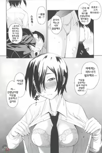 Page 176 of Natural - preview thumbnail
