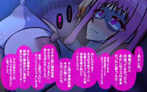 Page 168 of いつもの光景 Season5.1「Sweet and Sour」 - preview thumbnail