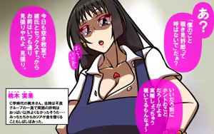 Page 3 of いつもの光景 Season5.1「Sweet and Sour」 - preview thumbnail