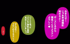 Page 33 of いつもの光景 Season5.1「Sweet and Sour」 - preview thumbnail