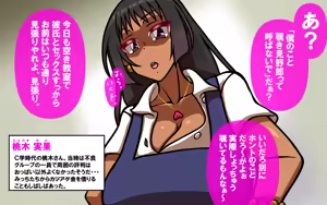 Page 332 of いつもの光景 Season5.1「Sweet and Sour」 - preview thumbnail