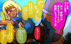 Page 370 of いつもの光景 Season5.1「Sweet and Sour」 - preview thumbnail