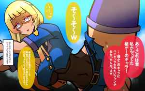 Page 40 of いつもの光景 Season5.1「Sweet and Sour」 - preview thumbnail