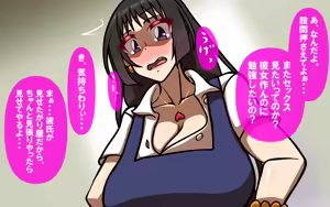 Page 4 of いつもの光景 Season5.1「Sweet and Sour」 - preview thumbnail