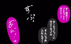 Page 5 of いつもの光景 Season5.1「Sweet and Sour」 - preview thumbnail