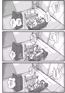 Page 33 of Lolicon no Nichijou wa Shoujo no Hi Nichijou - preview thumbnail