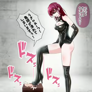 Page 3 of ひさの女王様のCBT - preview thumbnail