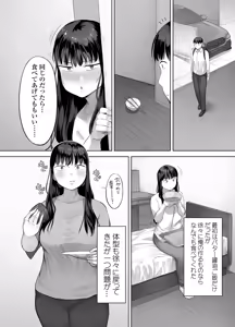 Page 56 of Doka-gui aneki wa ore no ana - preview thumbnail