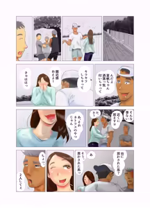 Page 18 of Daietto-chu ni chokyo sa reta tsuma 08 - preview thumbnail