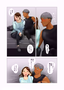 Page 23 of Daietto-chu ni chokyo sa reta tsuma 08 - preview thumbnail