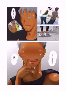 Page 28 of Daietto-chu ni chokyo sa reta tsuma 08 - preview thumbnail
