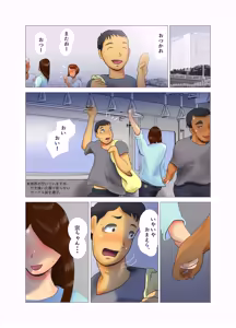 Page 29 of Daietto-chu ni chokyo sa reta tsuma 08 - preview thumbnail