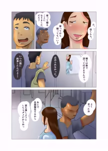 Page 30 of Daietto-chu ni chokyo sa reta tsuma 08 - preview thumbnail