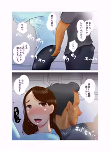 Page 31 of Daietto-chu ni chokyo sa reta tsuma 08 - preview thumbnail