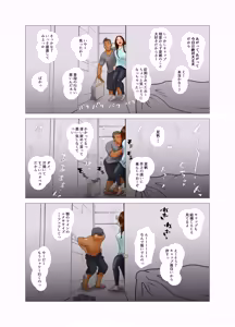 Page 32 of Daietto-chu ni chokyo sa reta tsuma 08 - preview thumbnail